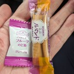 おやつ屋 彪櫻 - 