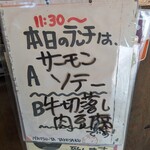 おやつ屋 彪櫻 - 