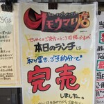 おやつ屋 彪櫻 - 