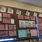 おやつ屋 彪櫻 - 