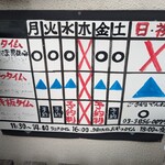 おやつ屋 彪櫻 - 