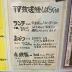 おやつ屋 彪櫻 - 