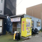 コンテナ食堂 トンキーモンキー - 