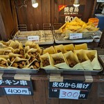 竹やぶ 玖珠本店 - 