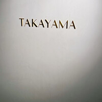 タカヤマ - 
