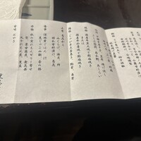 黒茶屋 - 