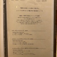 水道橋 鮨みつ - 