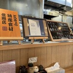 笑乃讃 - 2020年100名店！