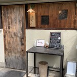 とんかつ 乃ぐち - 