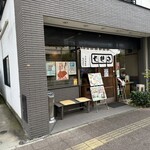 Sukaya - 【2023.9.15(金)】店舗の外観