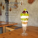 カフェ ベルレザン - 