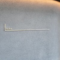 レストラン ローブ - 