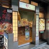 都そば 三ノ宮サンシティー店
