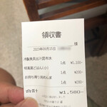 河内の中華そば 醤 - 