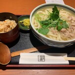 Udon No Shikoku - 