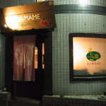 そら豆 - お見せの入り口。ちょっと暗いので、遠目にはわかりづらい