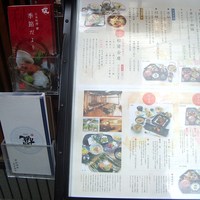 日本料理 櫂 - 