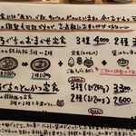 とんかつ 乃ぐち - 