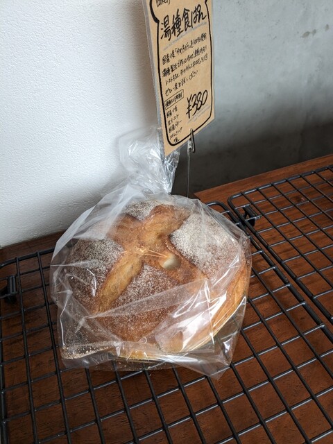 BAKERY TWO （ベーカリー トゥー） - 茶屋町/パン | 食べログ