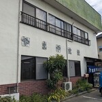 やまや食堂 - 店舗外観