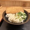 うどん処 ごっと