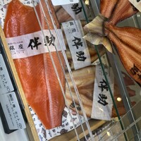 高級ブランド干物 『銀座伴助』 銀座本店 - 