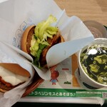 モスバーガー - 