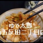 Yudetarou - 季節のミニ丼セット＠¥830（小柱とアスパラ）