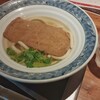 ナダバン バイ ハル ヤマシタ