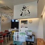 The Tiramisu Star Café - 