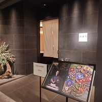 おたる政寿司 栄 - 
