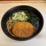 Hakone Soba - 