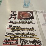 二代目 麺屋 こうじ - 