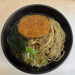 Hakone Soba - 