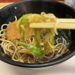 Hakone Soba - 