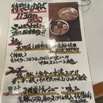 二代目 麺屋 こうじ - 