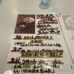 二代目 麺屋 こうじ - 