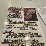 二代目 麺屋 こうじ - 