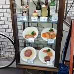 Ato Kissa Furai - 食品サンプルが入ったショーケース