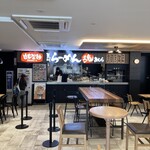 荒川らーめん魂 あしら - 