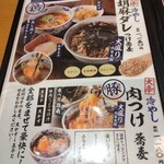 Soba Takano - 