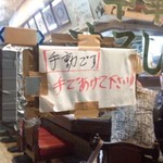 もともとは自動ドア