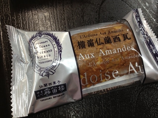 瓦と煉瓦 By ひろピョン 霧笛楼 元町仏蘭西菓子店 元町 中華街 ケーキ 食べログ