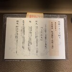 Tokyo Style Noodle ほたて日和 - 