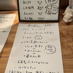 とんかつ 乃ぐち - 