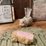 とんかつ 乃ぐち - 