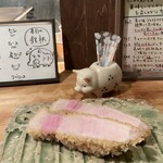 とんかつ 乃ぐち - 