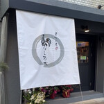 炭焼四季 鳥しるべ - 外観