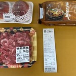 中国料理 頤和園 - 