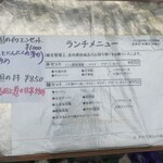 中国料理 頤和園 - 